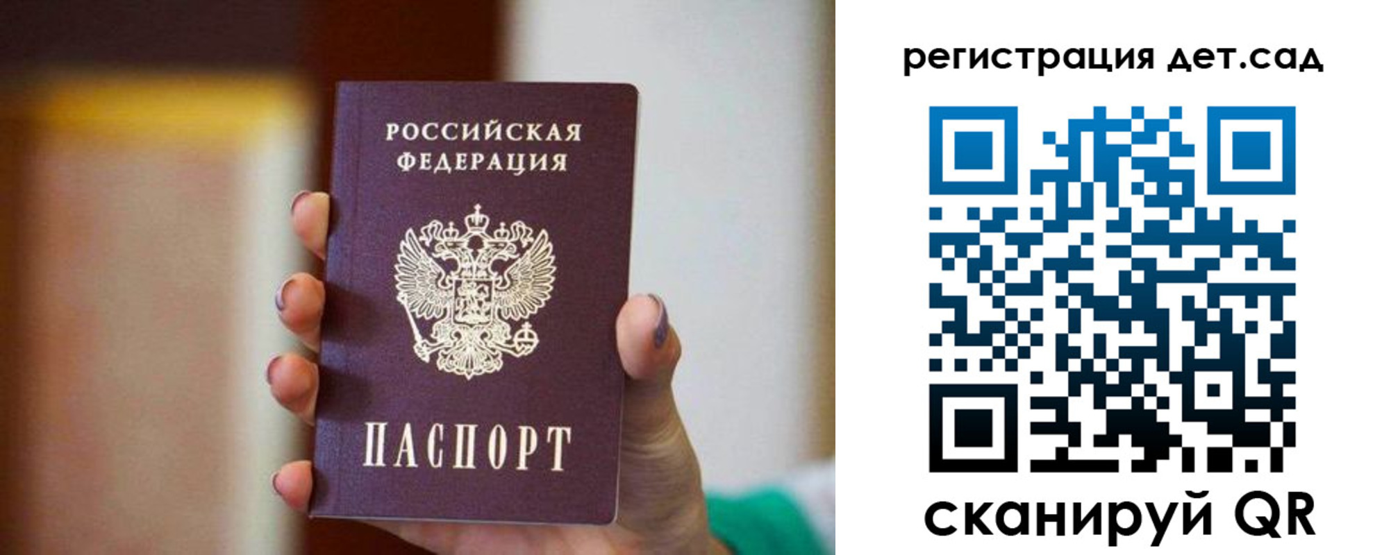 временная регистрация госуслуги в Дюртюли