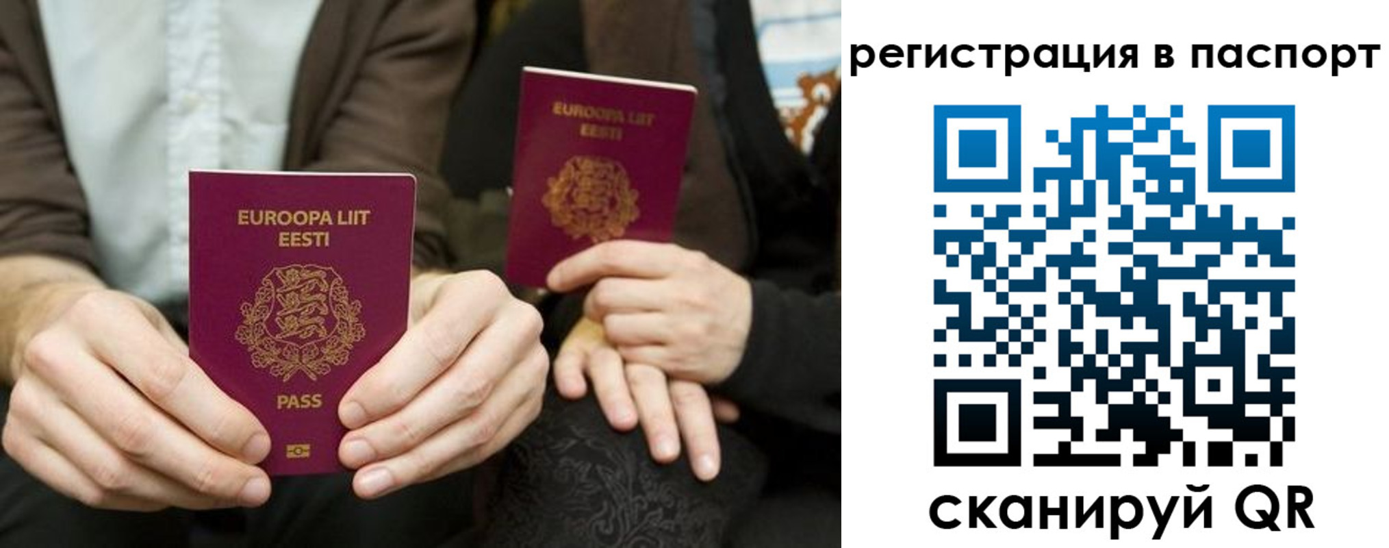 прописка для военкомата в Дюртюли