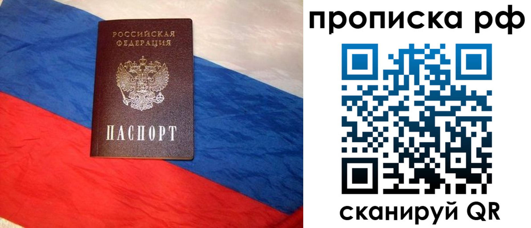 временная регистрация купить в Дюртюли