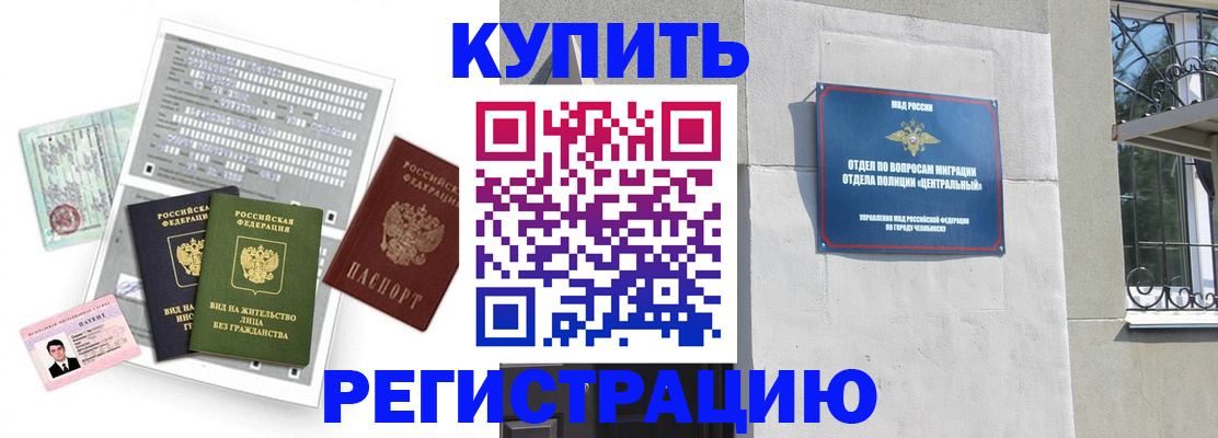 временная регистрация госуслуги в Дюртюли