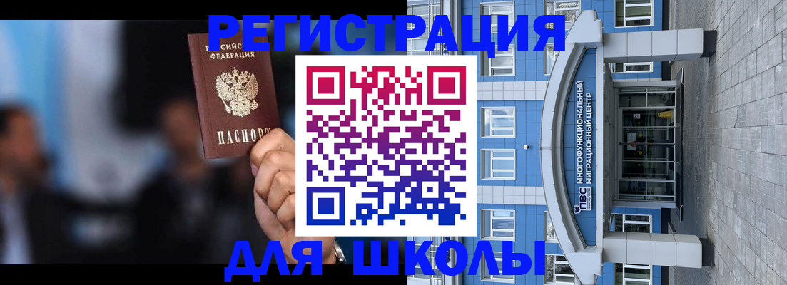 прописка регистрация в Дюртюли