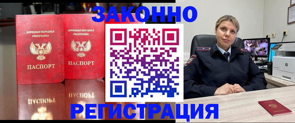 временная регистрация адрес в Дюртюли