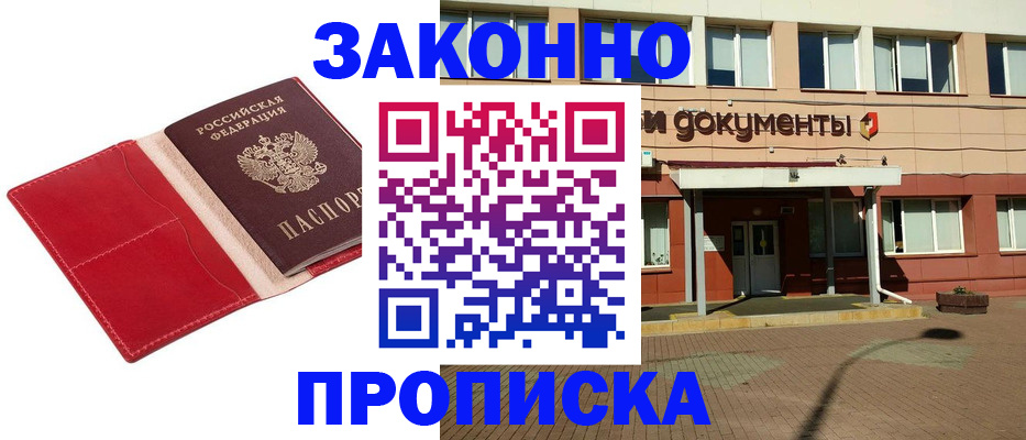 регистрация для школы в Дюртюли